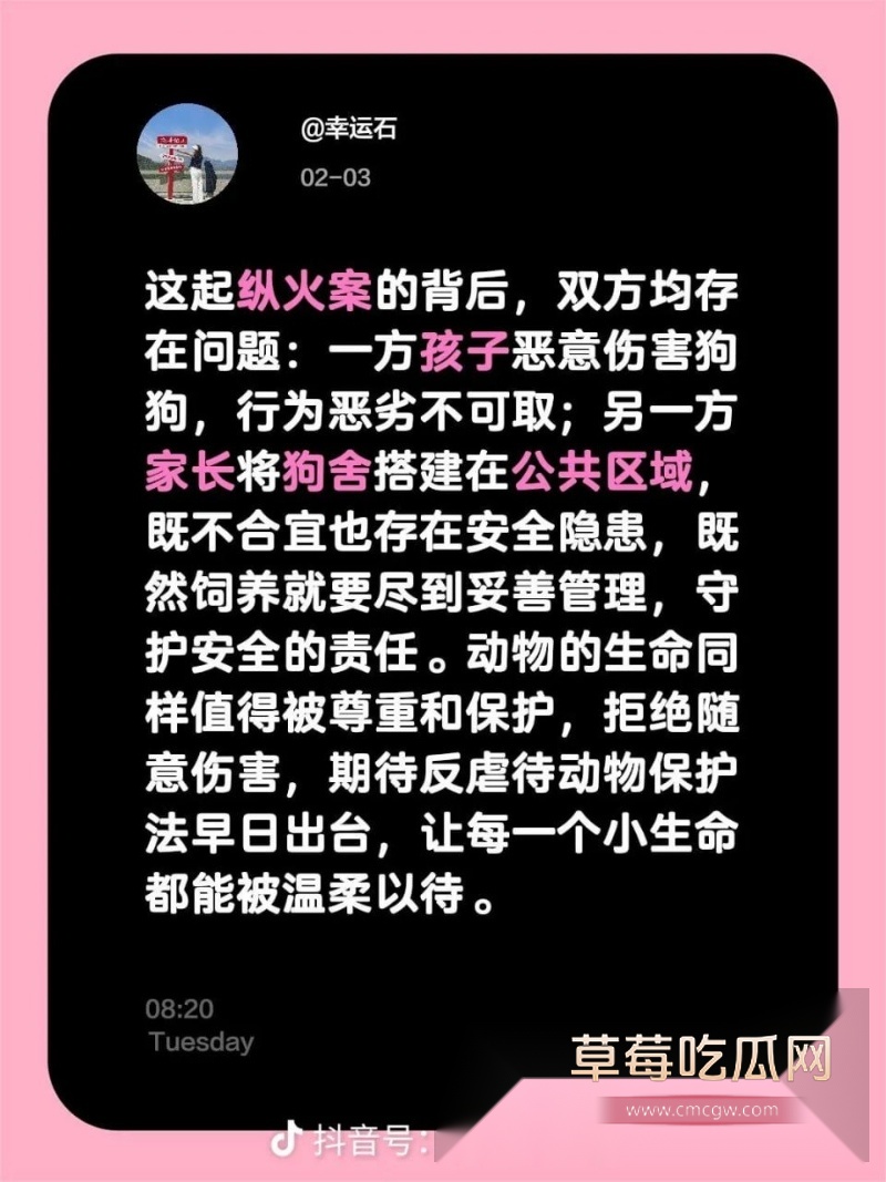 老婆车震偷情 2 老婆车震偷情 2