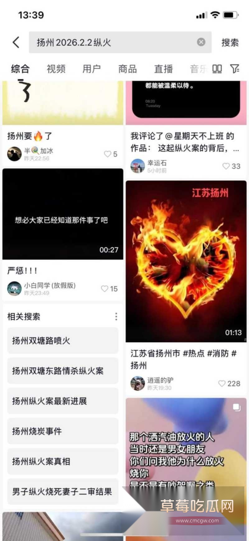 老婆车震偷情 3 老婆车震偷情 3