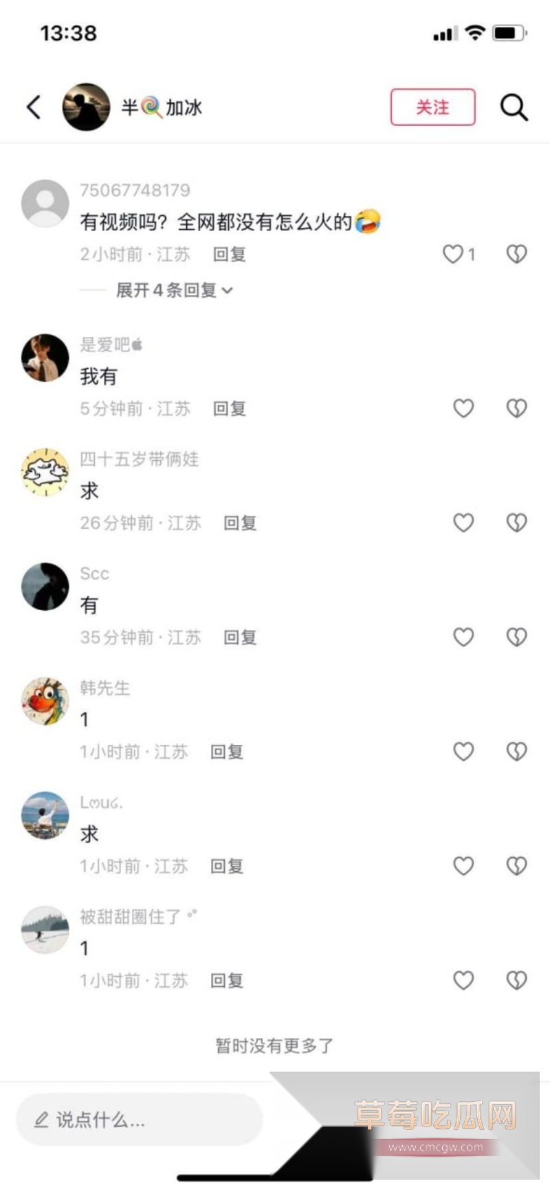 老婆车震偷情 4 老婆车震偷情 4