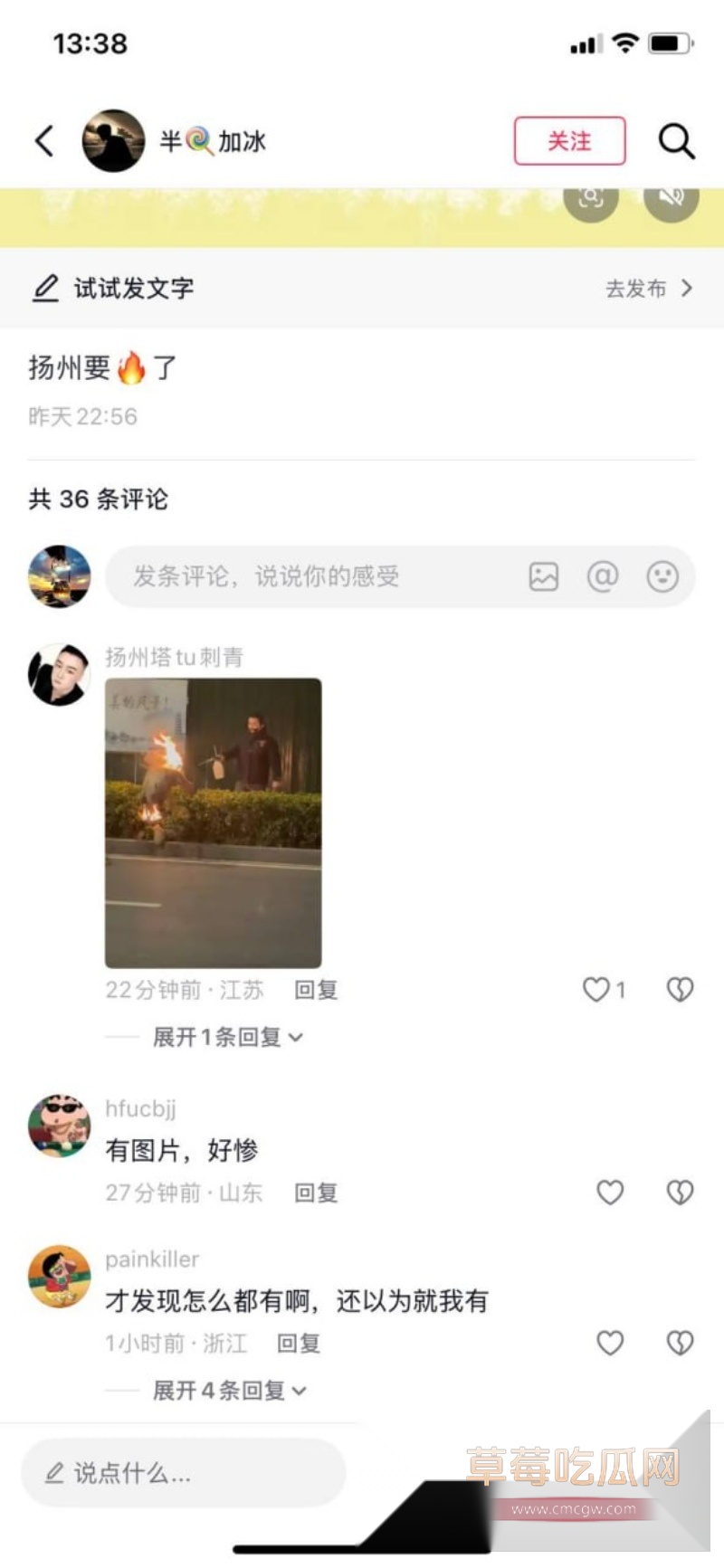 老婆车震偷情 5 老婆车震偷情 5