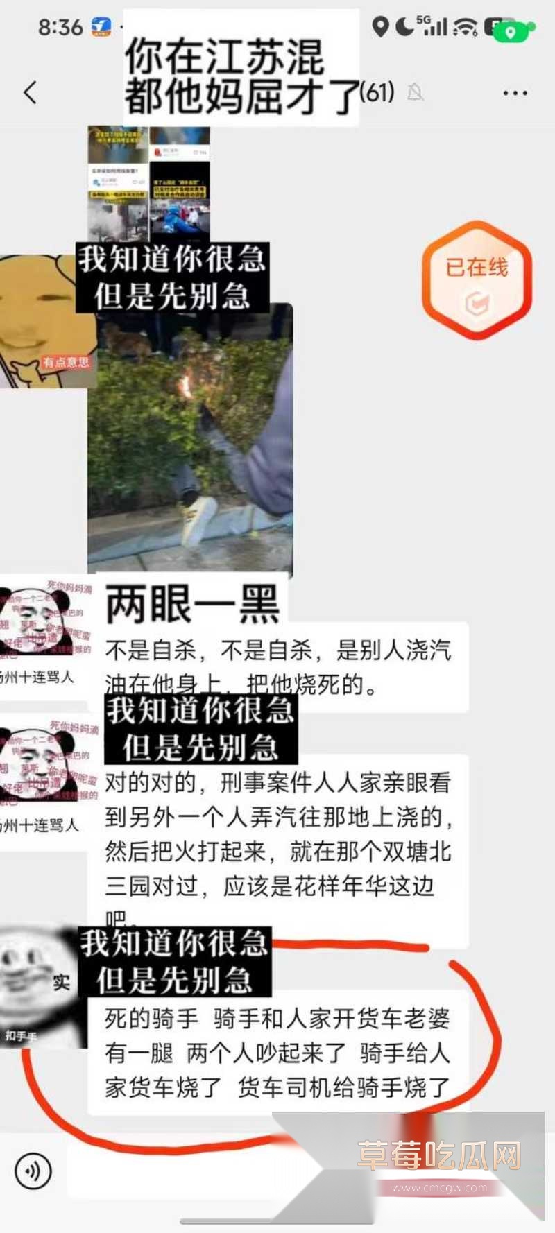 老婆车震偷情 14 老婆车震偷情 14