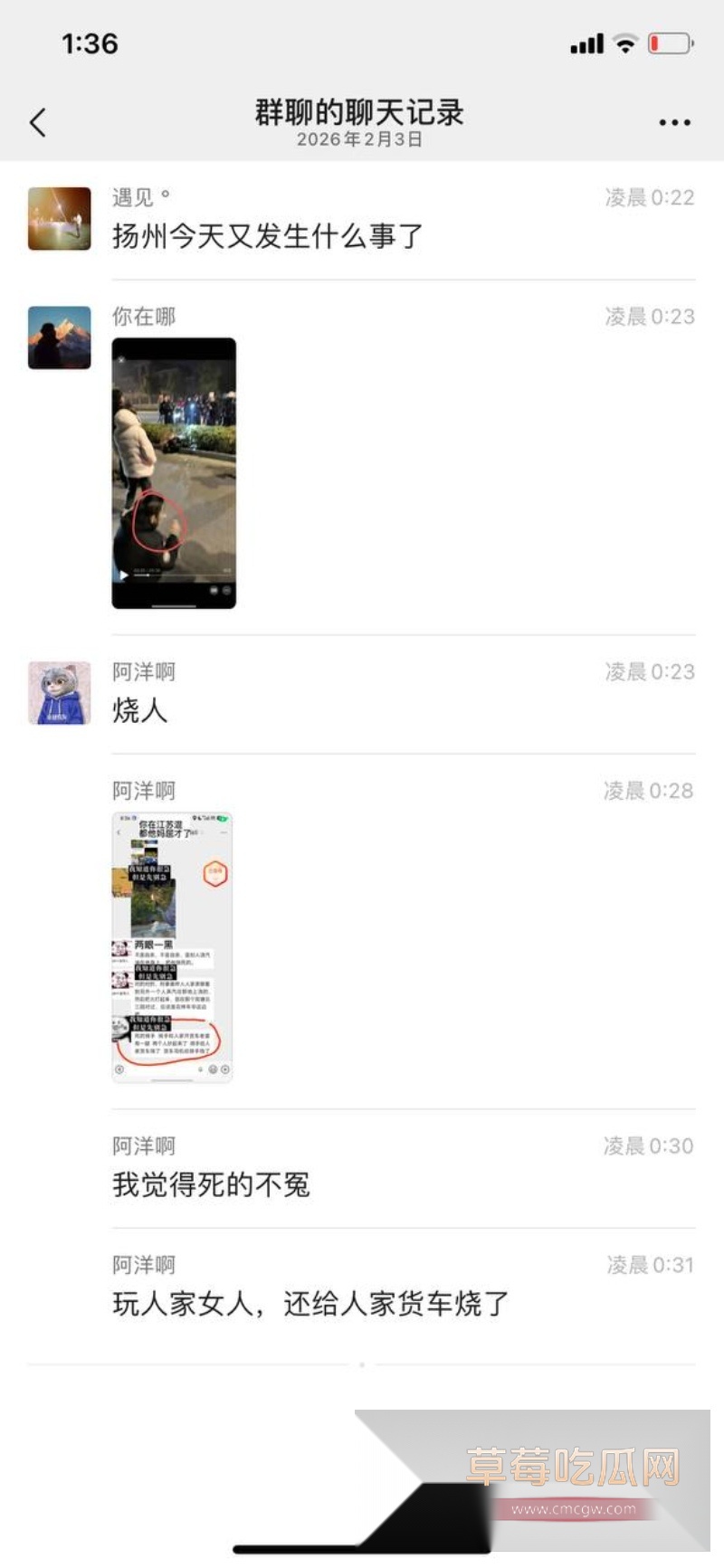 老婆车震偷情 15 老婆车震偷情 15