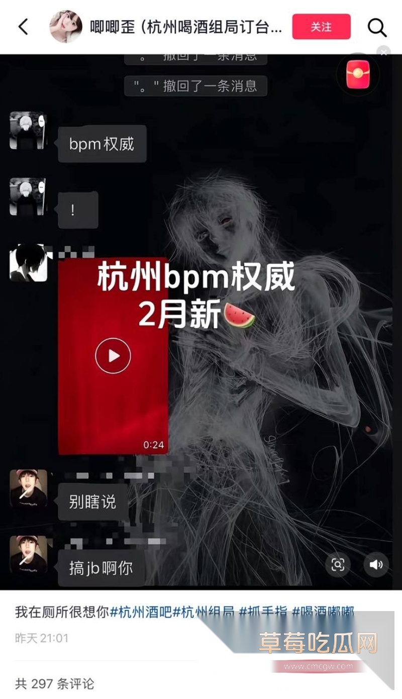 bpm 2 bpm 2
