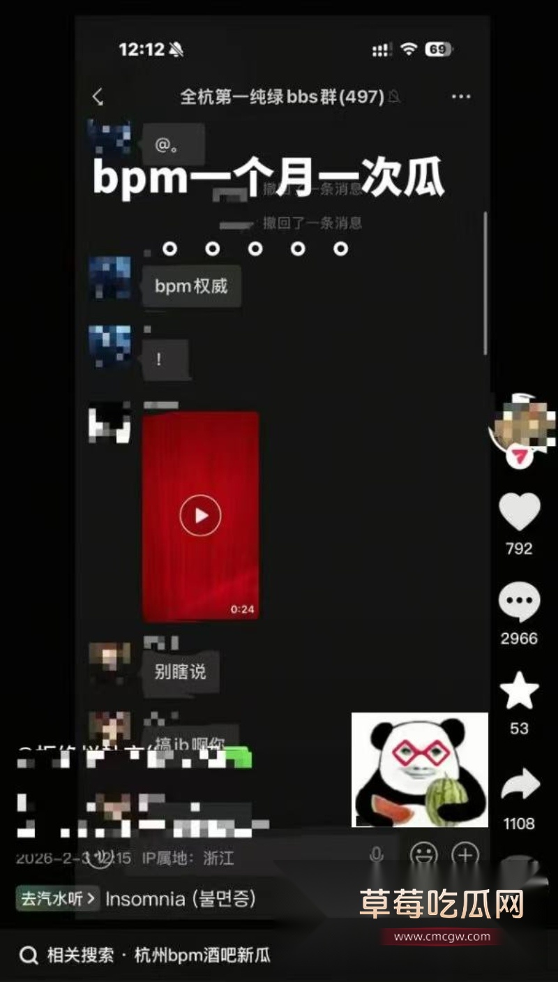 bpm 5 bpm 5