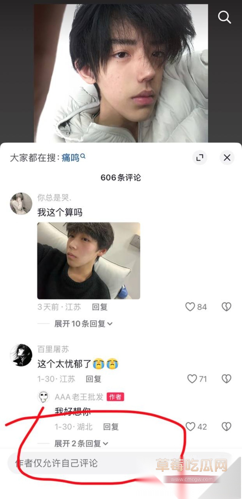 抖音16 2 抖音16 2