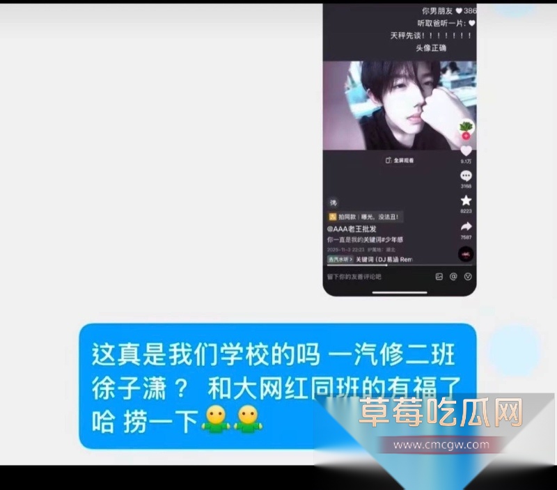 抖音16 8 抖音16 8
