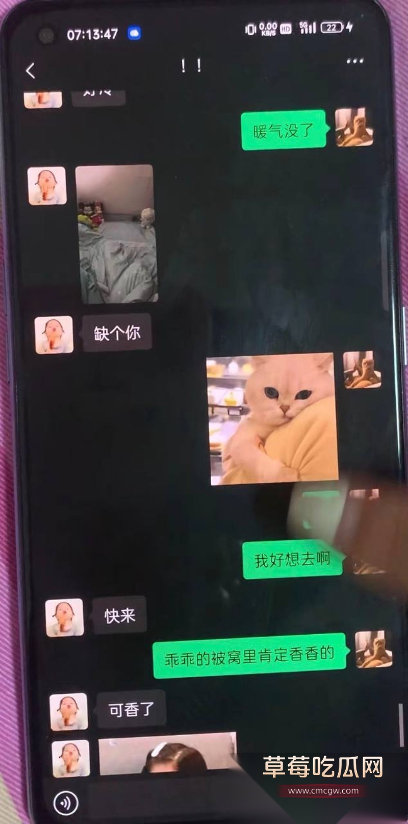 抖音16 12 抖音16 12