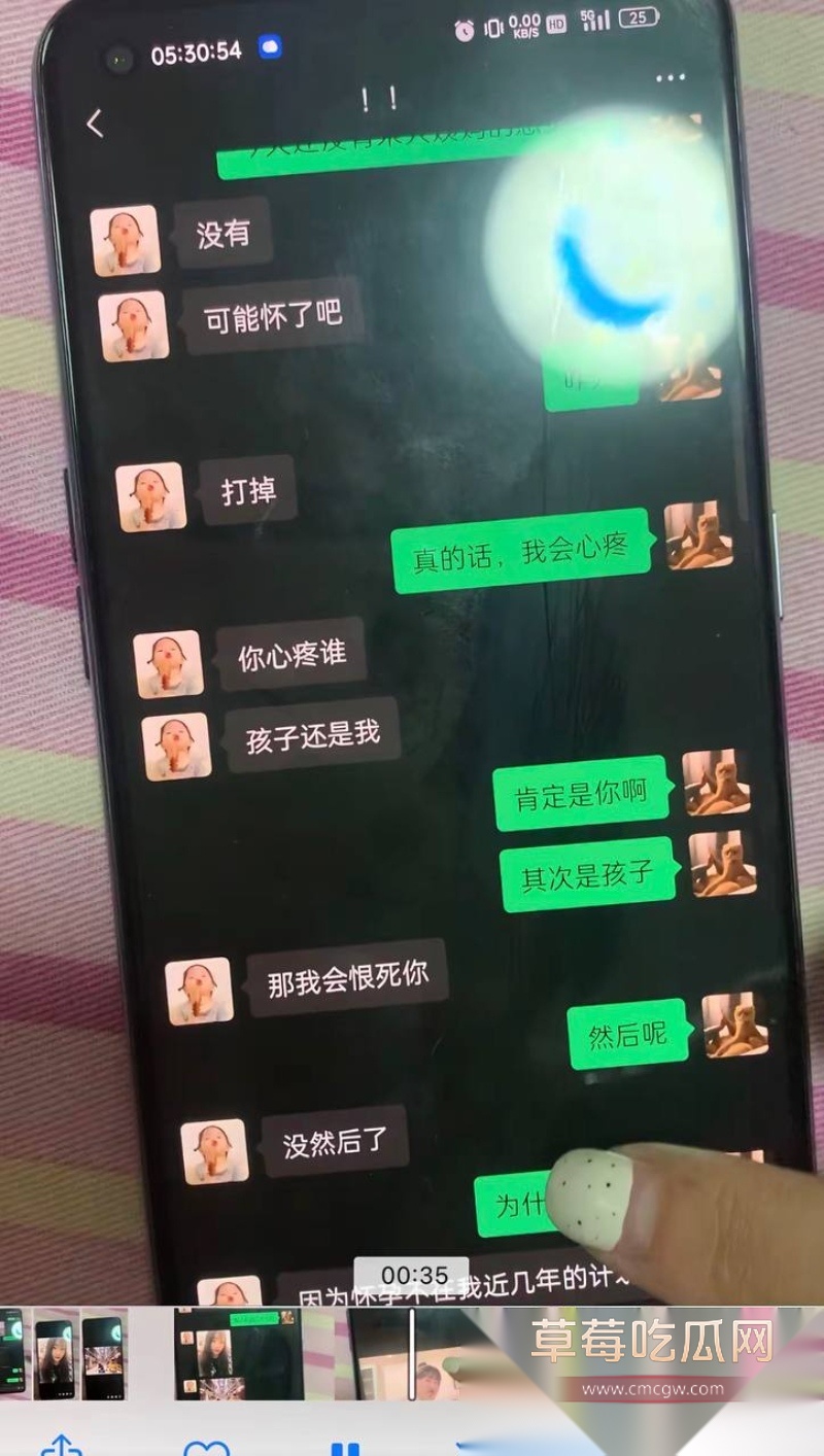 抖音16 14 抖音16 14