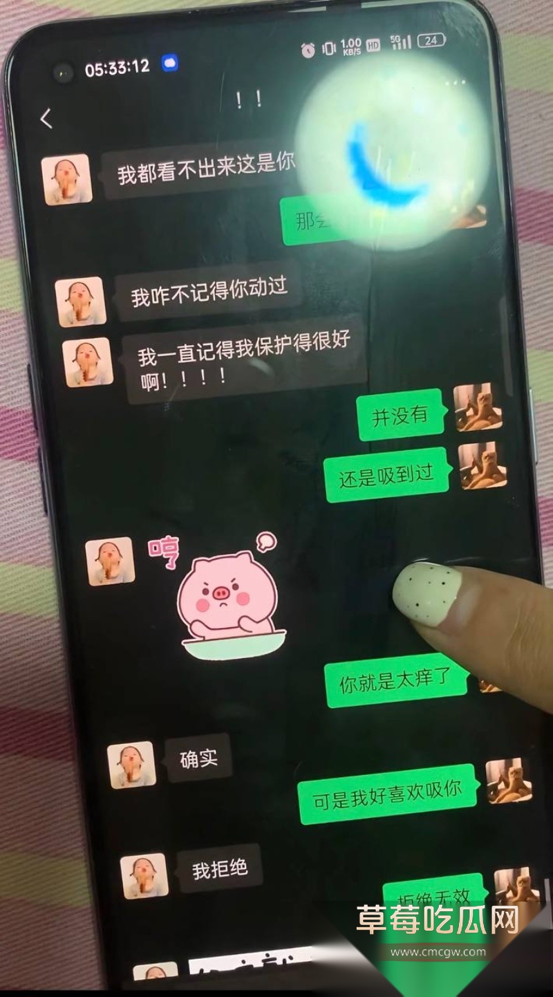 抖音16 21 抖音16 21