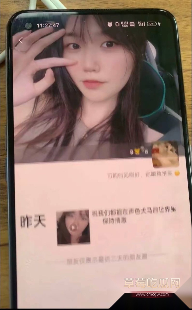 抖音16 30 抖音16 30