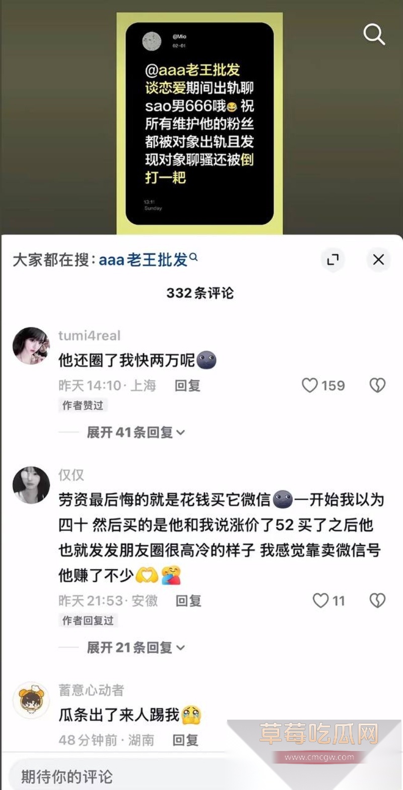 抖音16 39 抖音16 39