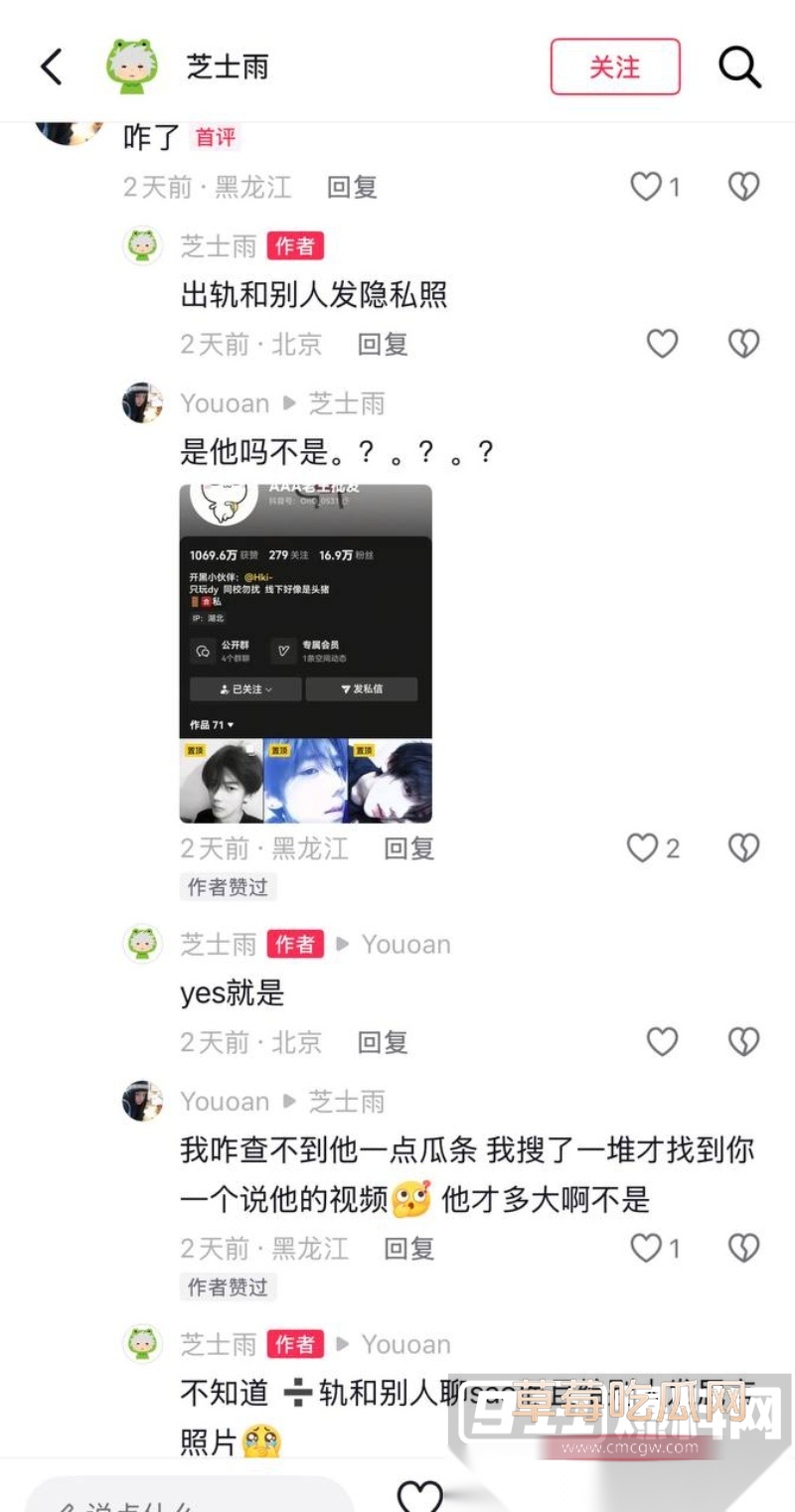 抖音16 40 抖音16 40