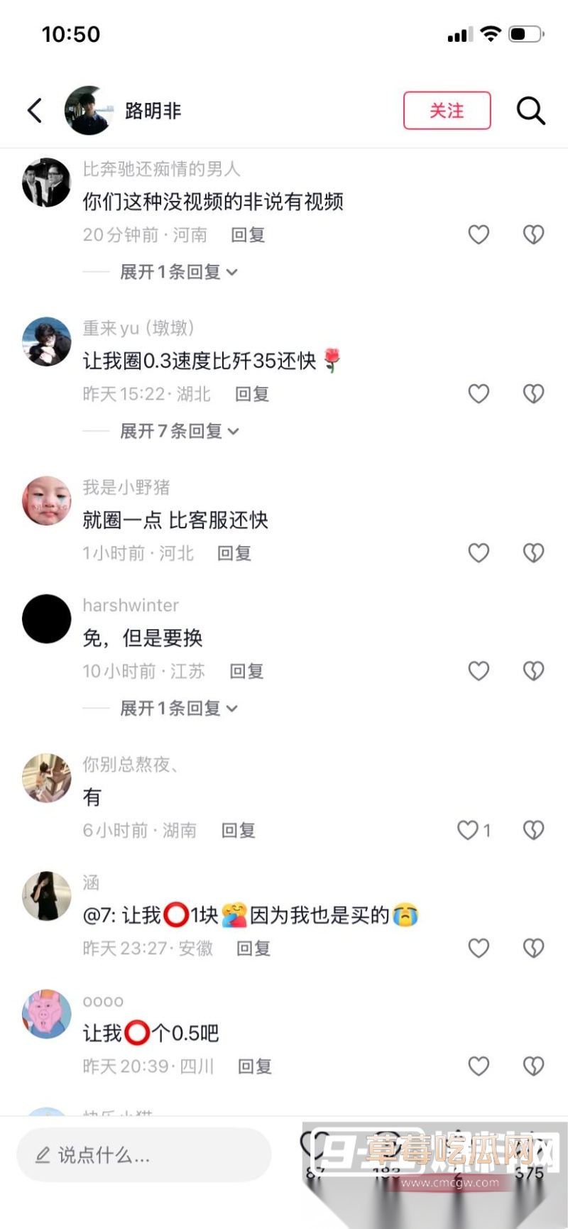 重庆一中学生打和平精英冲段失败跳楼 24 重庆一中学生打和平精英冲段失败跳楼 24