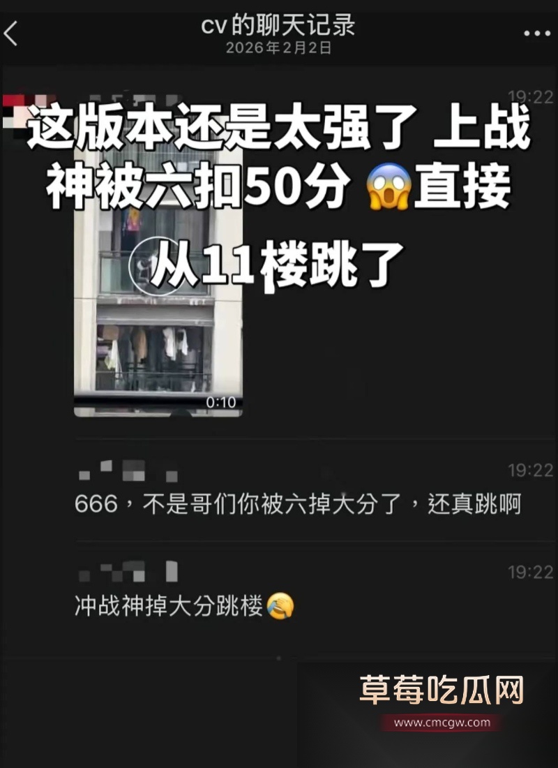 重庆一中学生打和平精英冲段失败跳楼 1 重庆一中学生打和平精英冲段失败跳楼 1