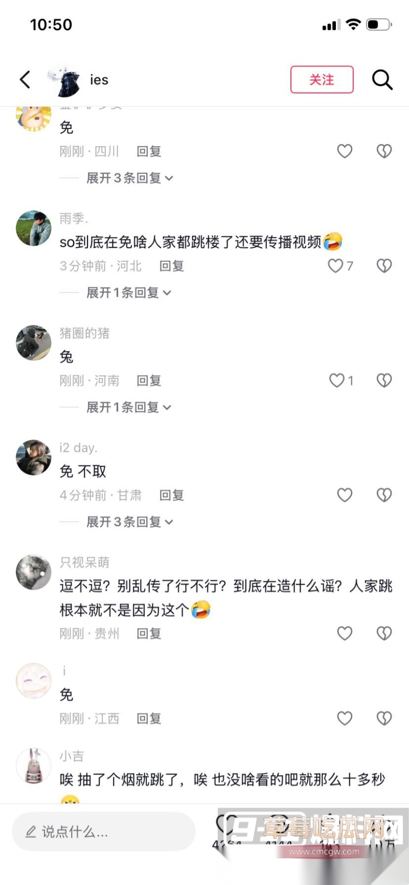重庆一中学生打和平精英冲段失败跳楼 2 重庆一中学生打和平精英冲段失败跳楼 2