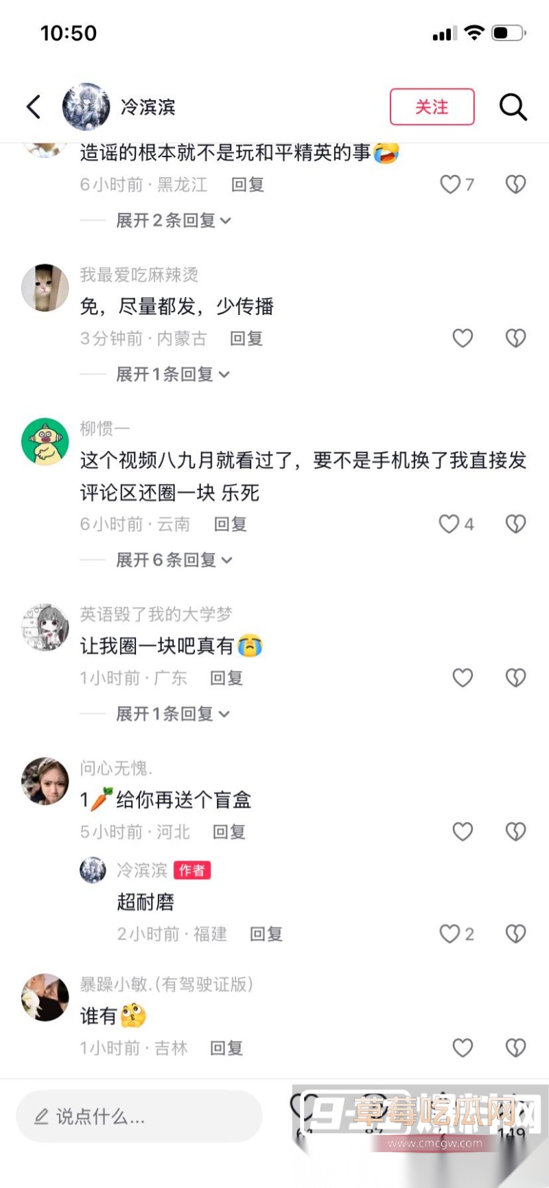 重庆一中学生打和平精英冲段失败跳楼 4 重庆一中学生打和平精英冲段失败跳楼 4