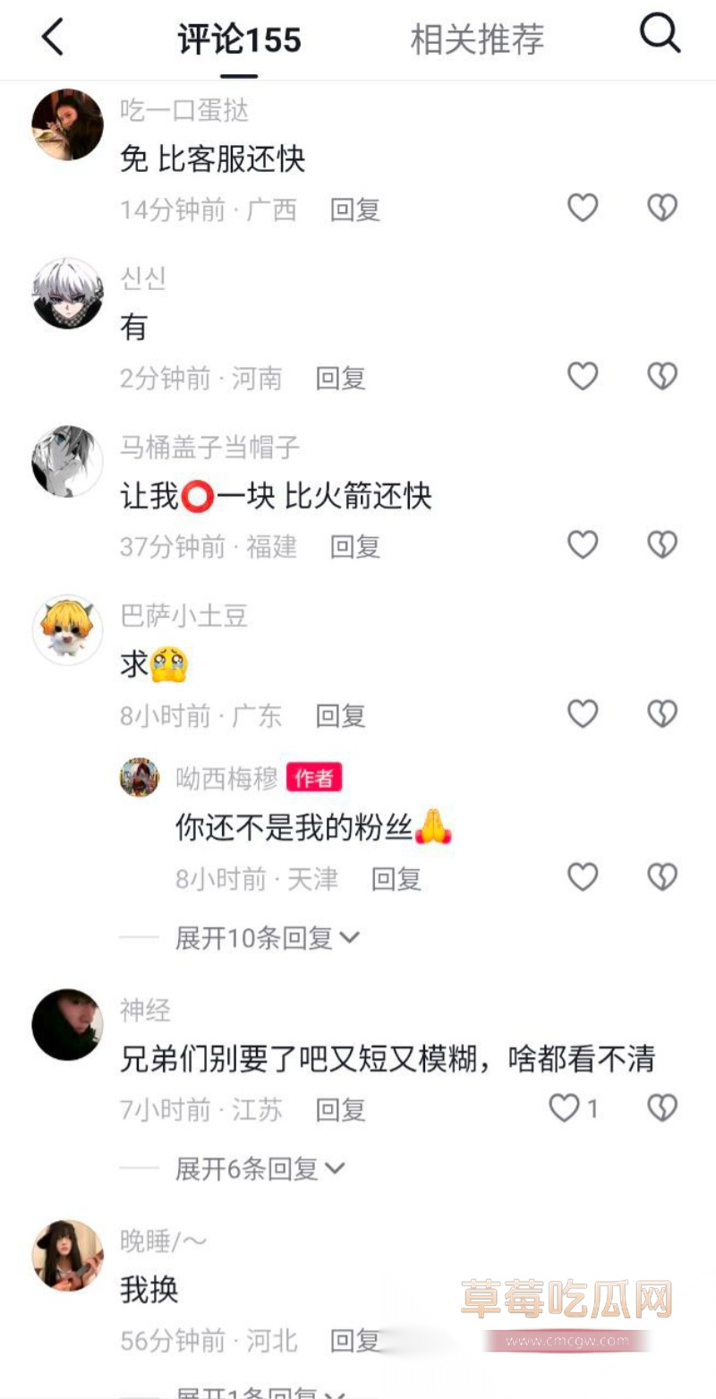 重庆一中学生打和平精英冲段失败跳楼 9 重庆一中学生打和平精英冲段失败跳楼 9