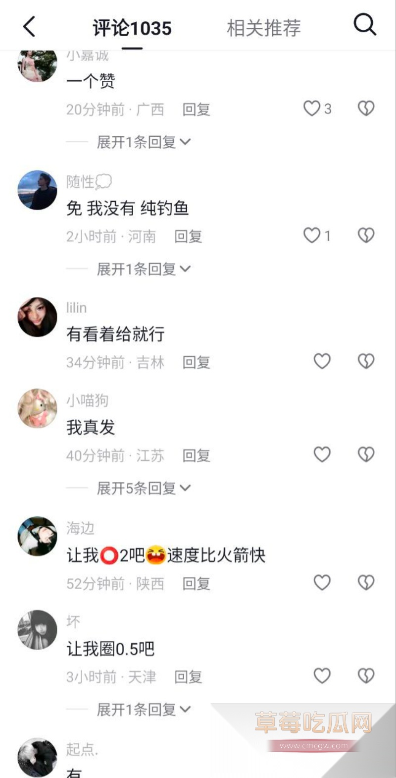 重庆一中学生打和平精英冲段失败跳楼 10 重庆一中学生打和平精英冲段失败跳楼 10