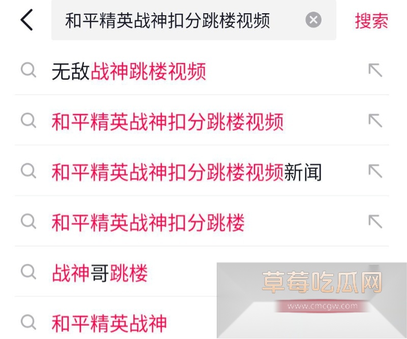 重庆一中学生打和平精英冲段失败跳楼 16 重庆一中学生打和平精英冲段失败跳楼 16