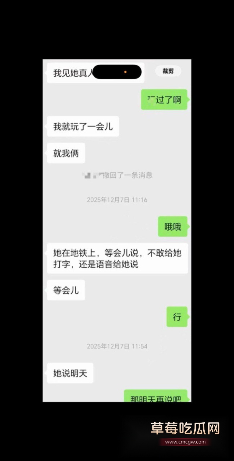 35万粉丝网红虚岁石榴惊天大瓜 31 35万粉丝网红虚岁石榴惊天大瓜 31