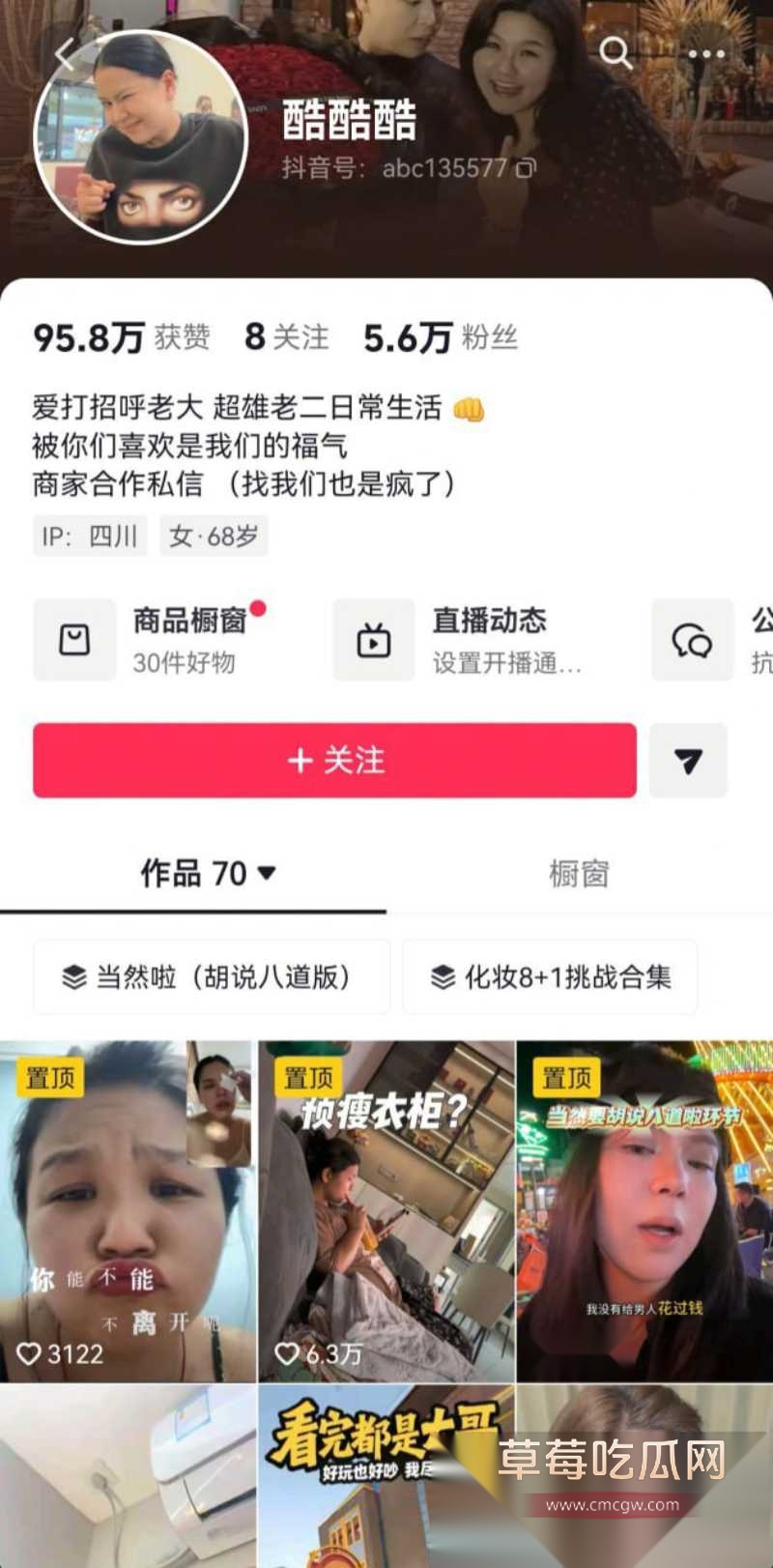 酒店上帝视角偷拍情侣做爱 2