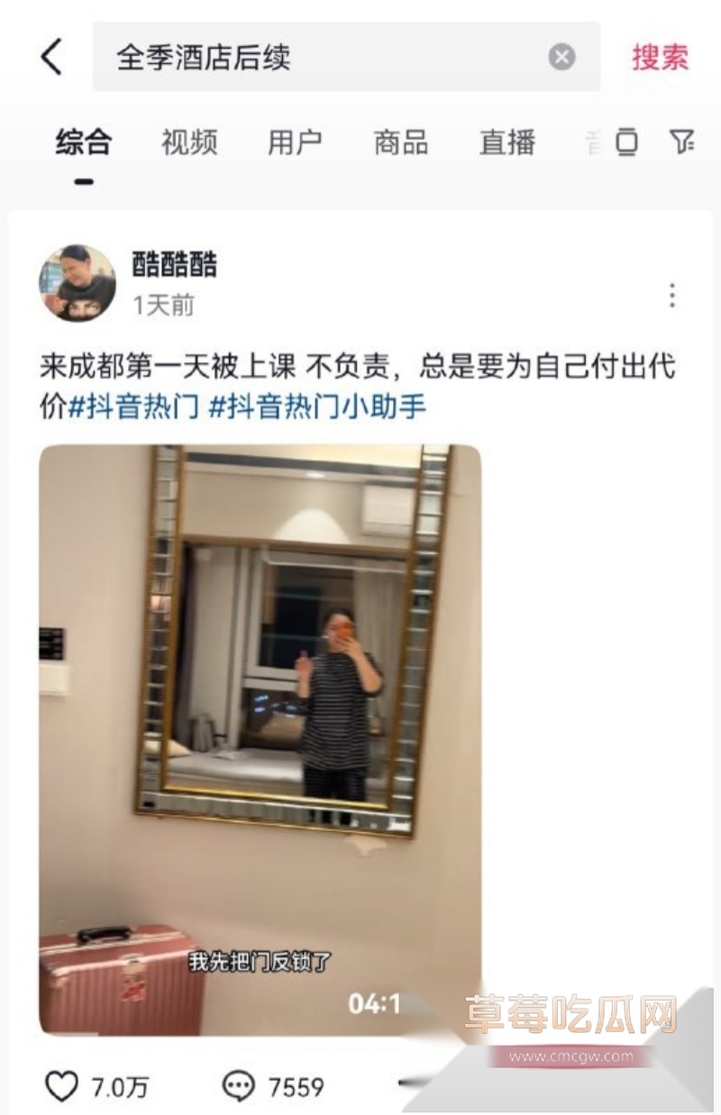 酒店上帝视角偷拍情侣做爱 3