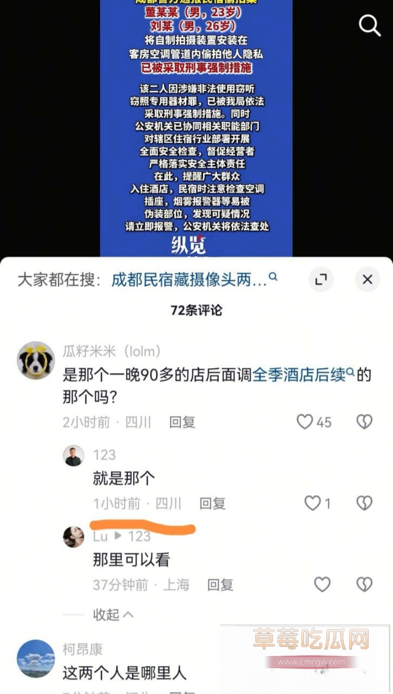 酒店上帝视角偷拍情侣做爱 4