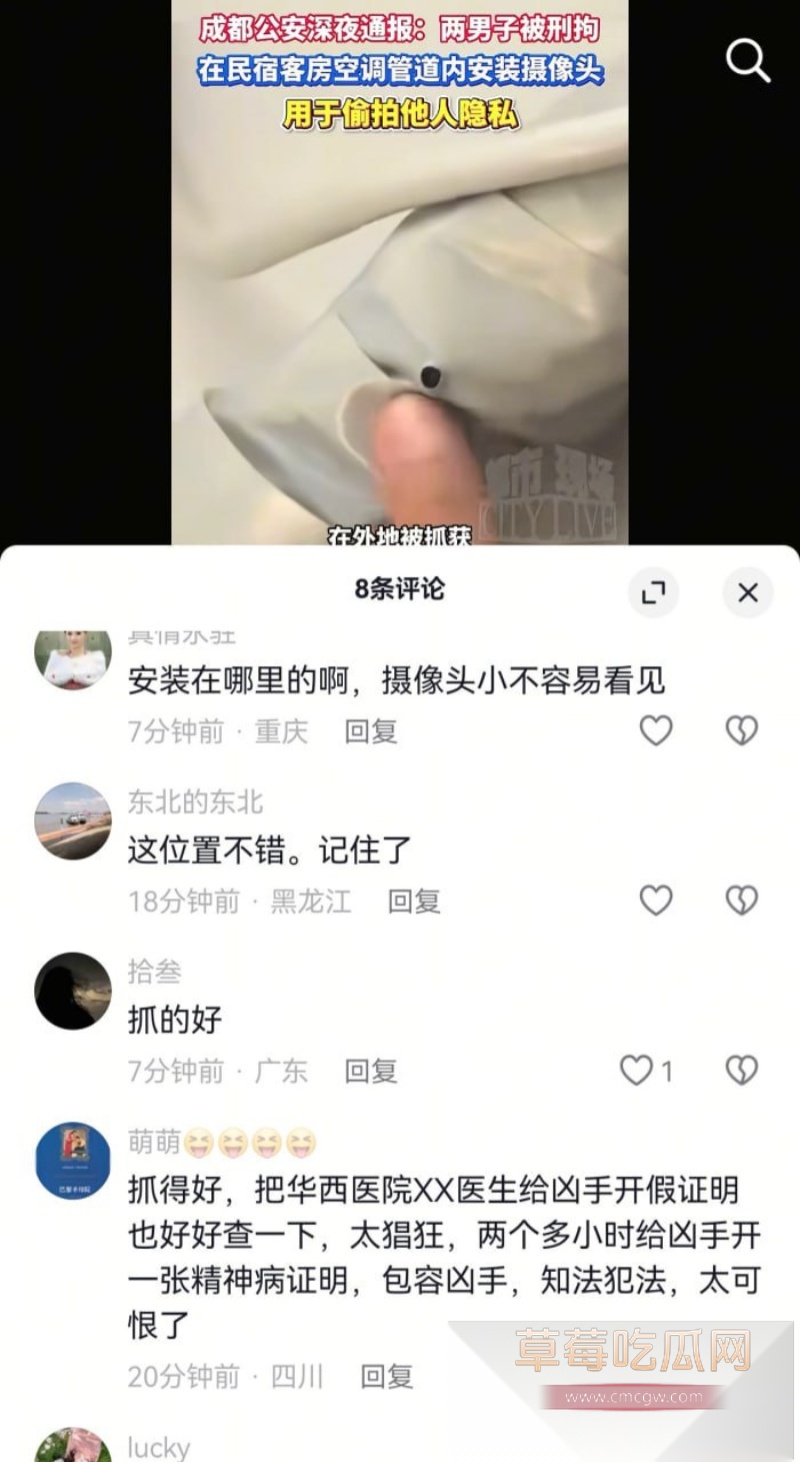 酒店上帝视角偷拍情侣做爱 6