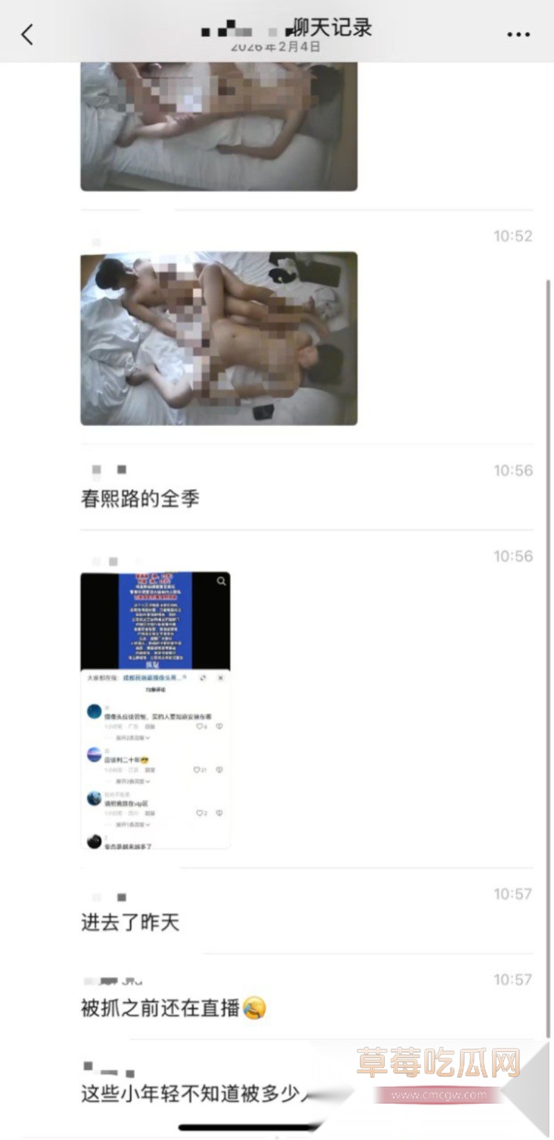 酒店上帝视角偷拍情侣做爱 7
