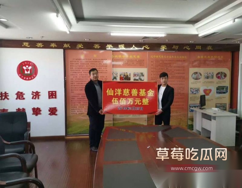 微博大v转述爆料MC仙洋31 微博大v转述爆料MC仙洋31