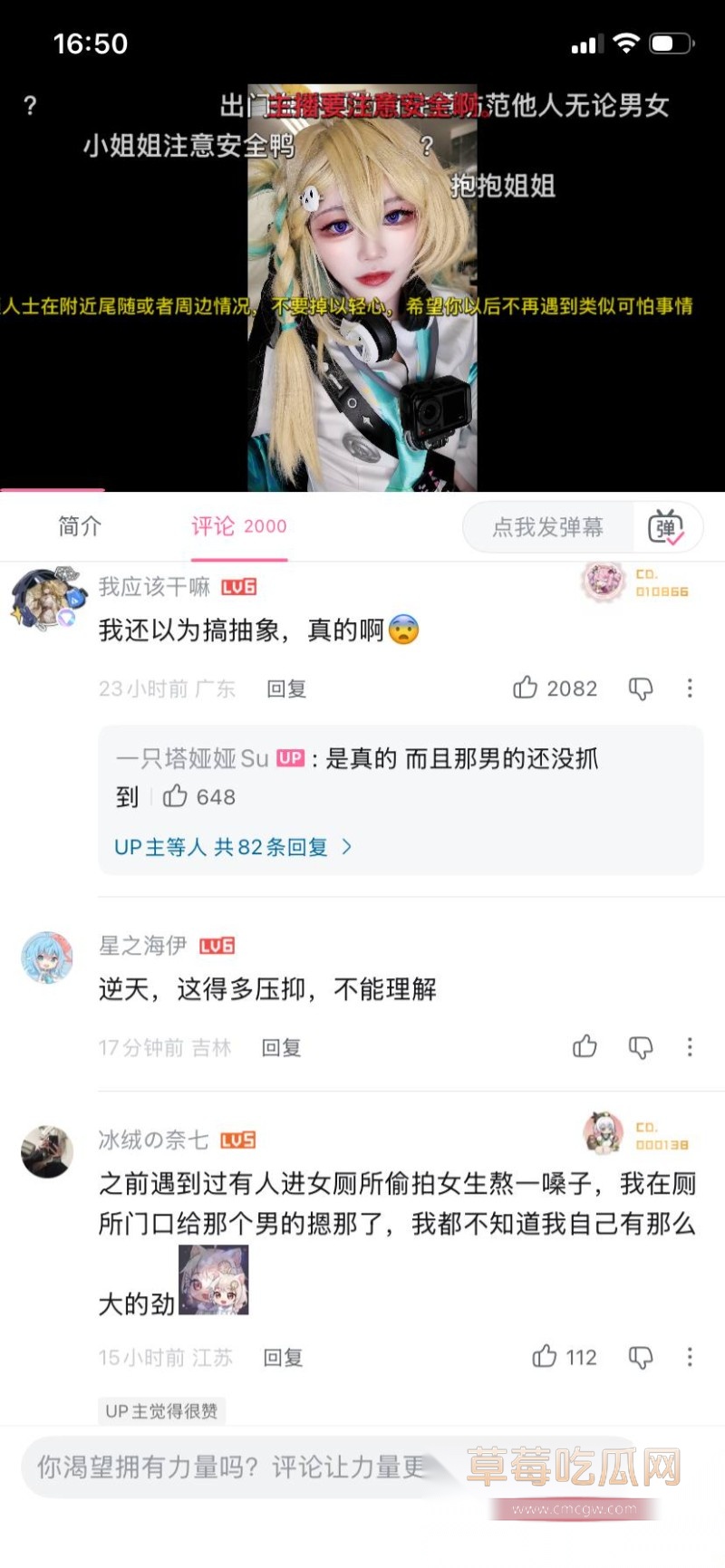 B站cos一只塔娅娅Su4 B站cos一只塔娅娅Su4