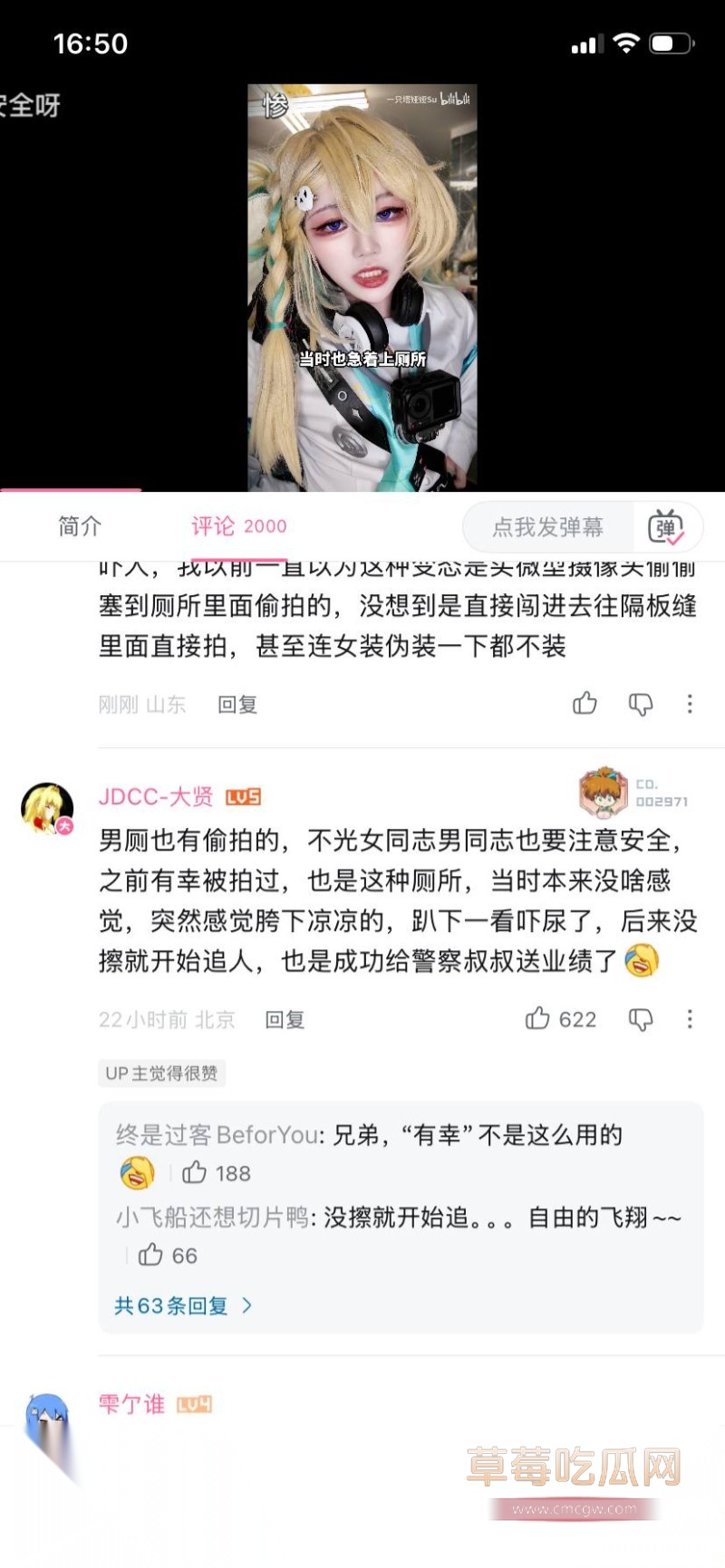 B站cos一只塔娅娅Su5 B站cos一只塔娅娅Su5