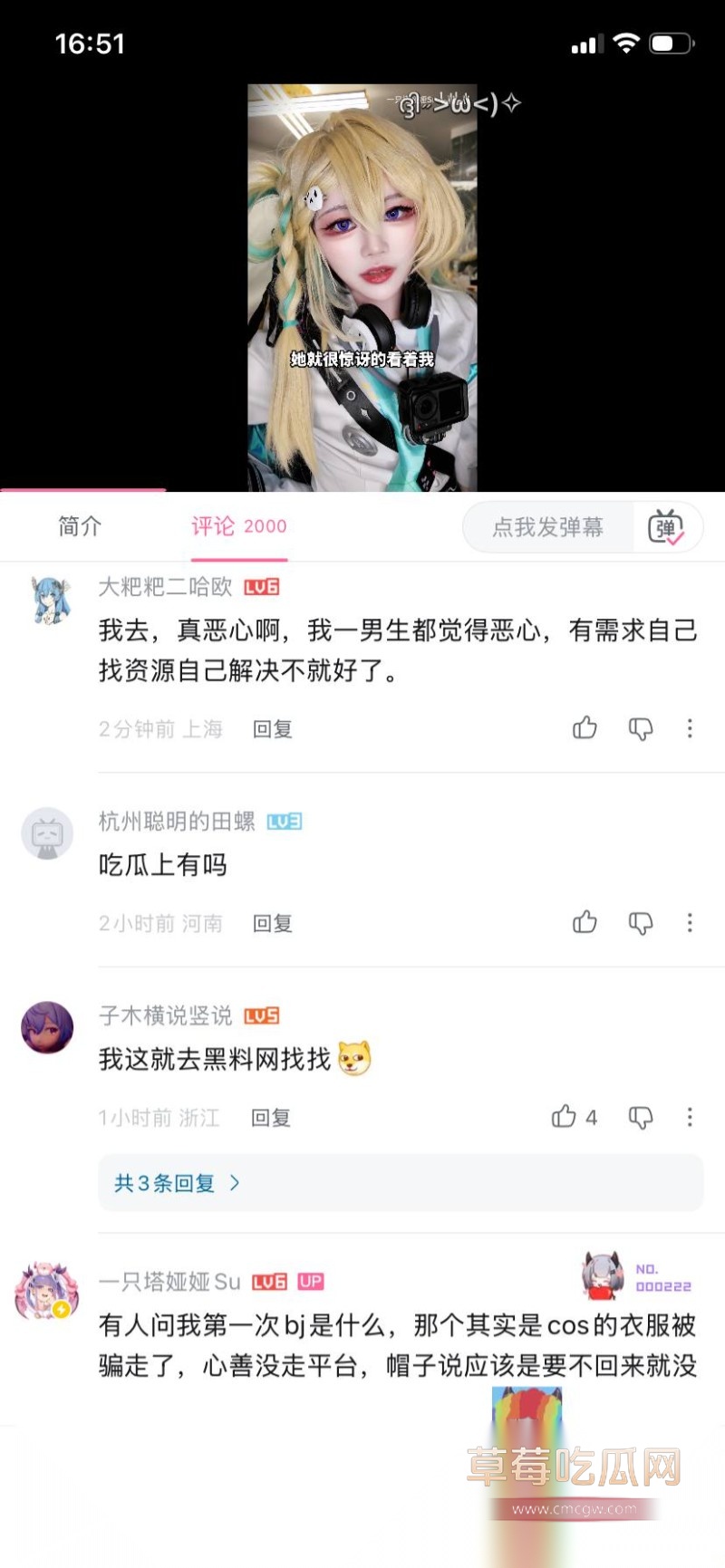 B站cos一只塔娅娅Su6 B站cos一只塔娅娅Su6