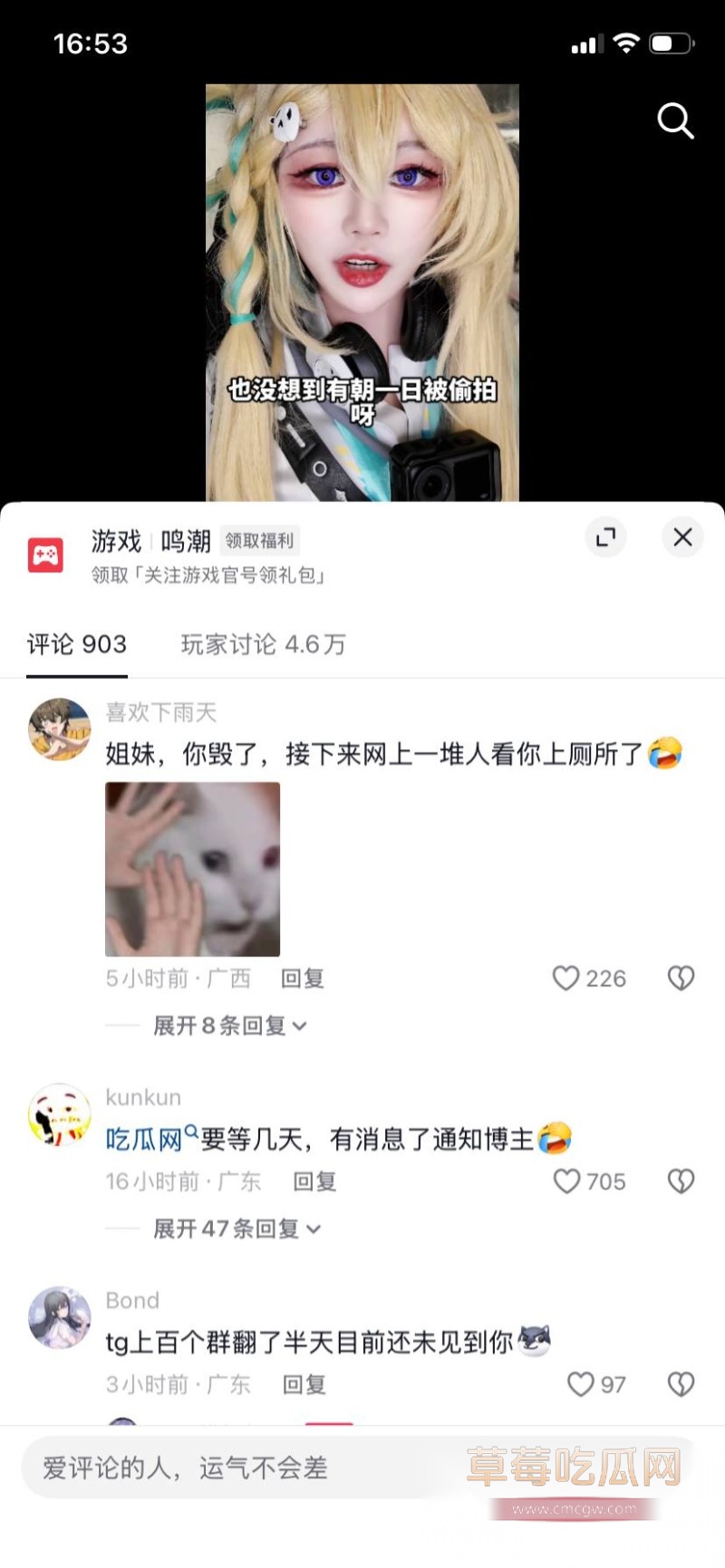 B站cos一只塔娅娅Su11 B站cos一只塔娅娅Su11