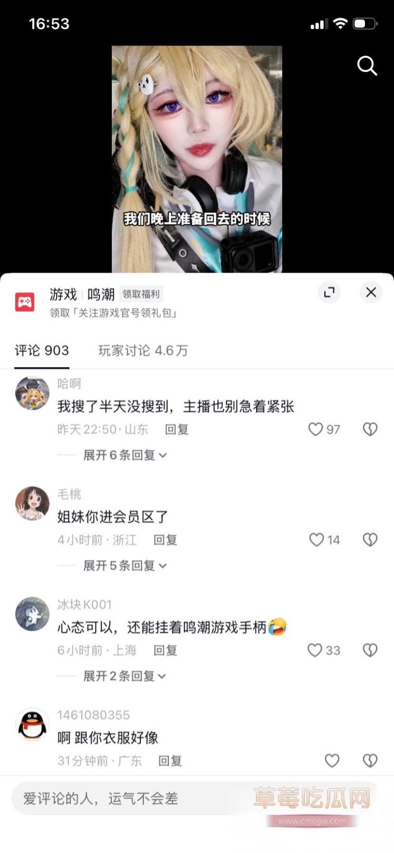 B站cos一只塔娅娅Su12 B站cos一只塔娅娅Su12