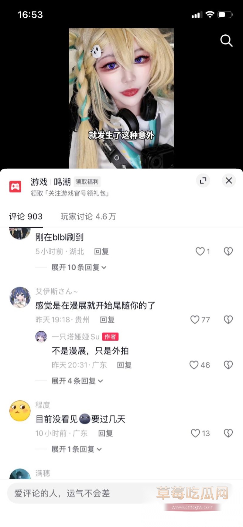 B站cos一只塔娅娅Su13 B站cos一只塔娅娅Su13