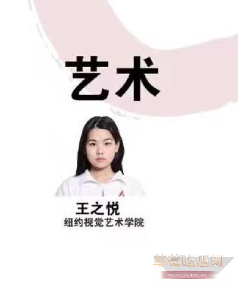 王之悦 5 王之悦 5