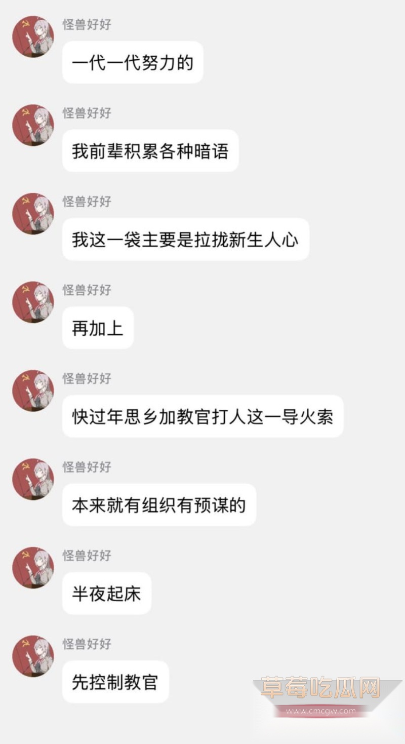 山东环帝网瘾戒除学校2 山东环帝网瘾戒除学校2
