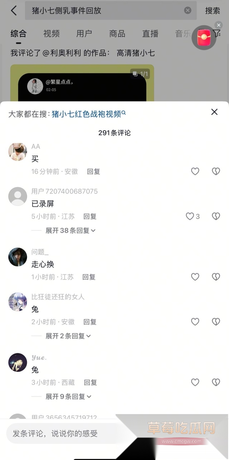 抖音万人求热瓜 火辣擦边女神猪小七身穿蓝色战袍露背甩奶 5 抖音万人求热瓜 火辣擦边女神猪小七身穿蓝色战袍露背甩奶 5