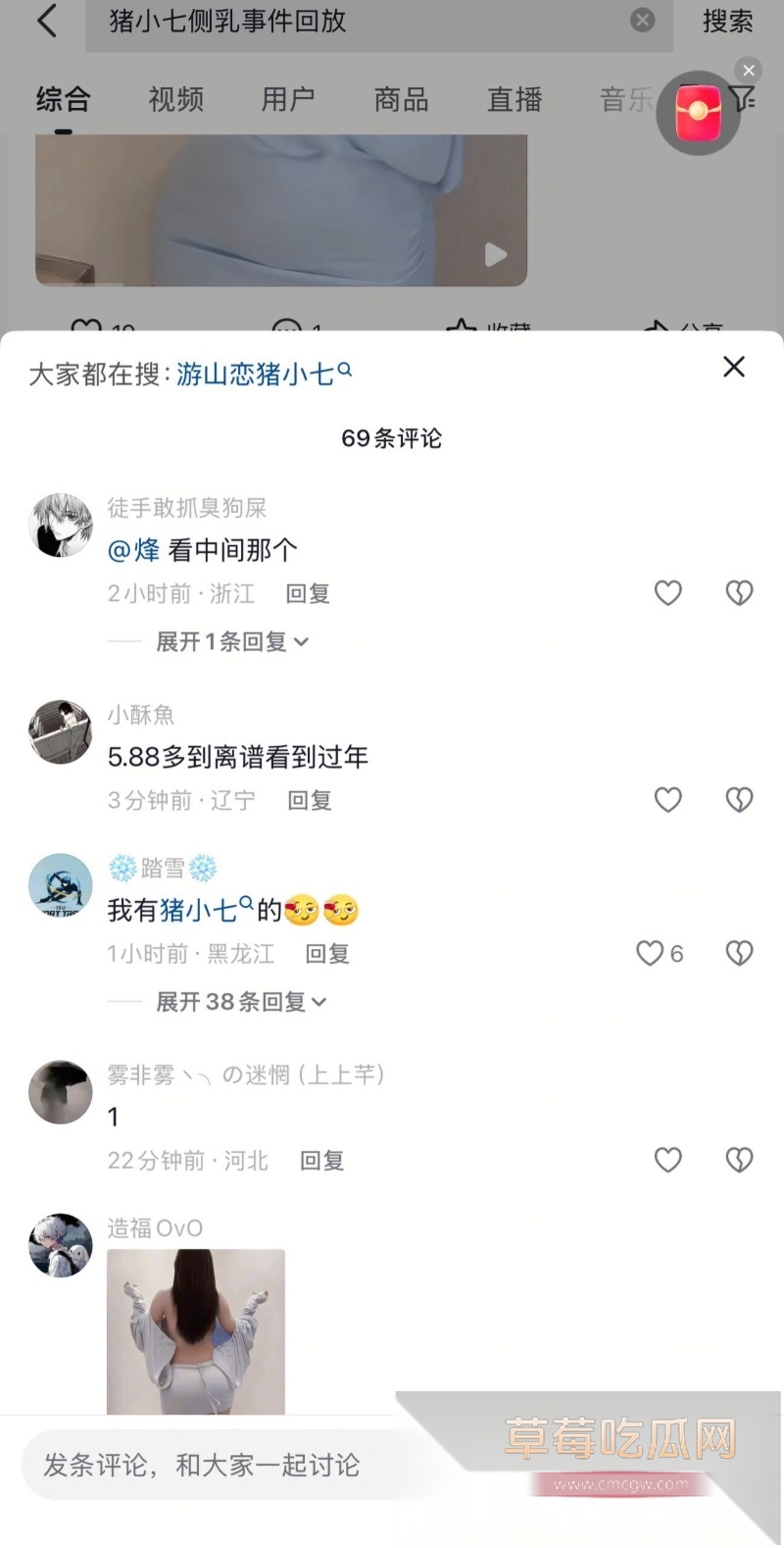 抖音万人求热瓜 火辣擦边女神猪小七身穿蓝色战袍露背甩奶 6 抖音万人求热瓜 火辣擦边女神猪小七身穿蓝色战袍露背甩奶 6