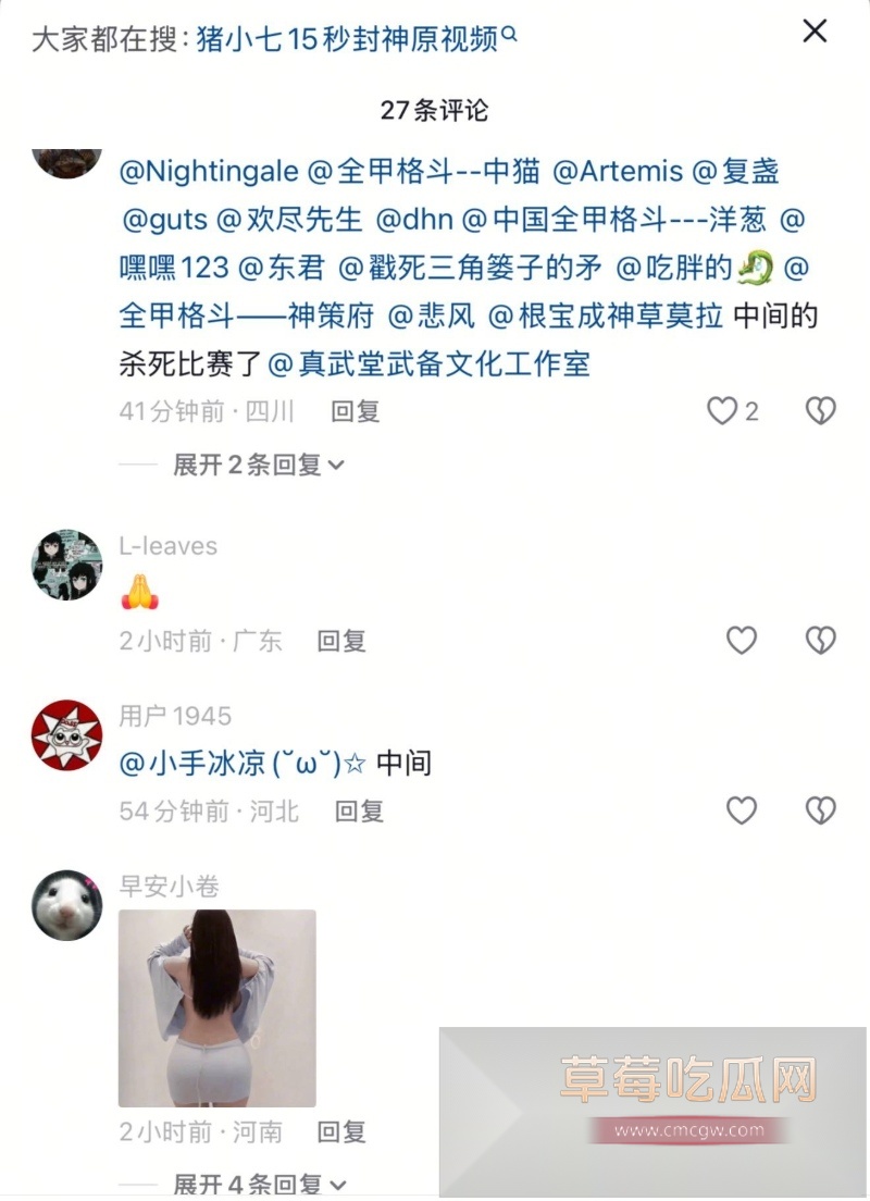 抖音万人求热瓜 火辣擦边女神猪小七身穿蓝色战袍露背甩奶 7 抖音万人求热瓜 火辣擦边女神猪小七身穿蓝色战袍露背甩奶 7