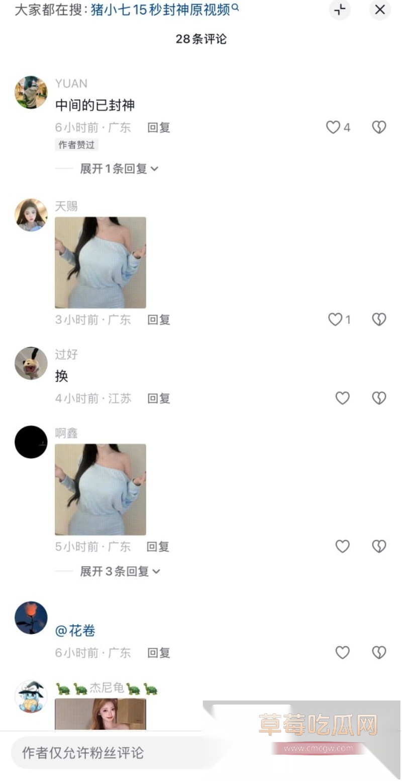 抖音万人求热瓜 火辣擦边女神猪小七身穿蓝色战袍露背甩奶 14 抖音万人求热瓜 火辣擦边女神猪小七身穿蓝色战袍露背甩奶 14