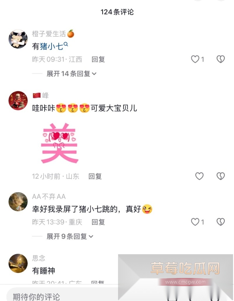 抖音万人求热瓜 火辣擦边女神猪小七身穿蓝色战袍露背甩奶 15 抖音万人求热瓜 火辣擦边女神猪小七身穿蓝色战袍露背甩奶 15