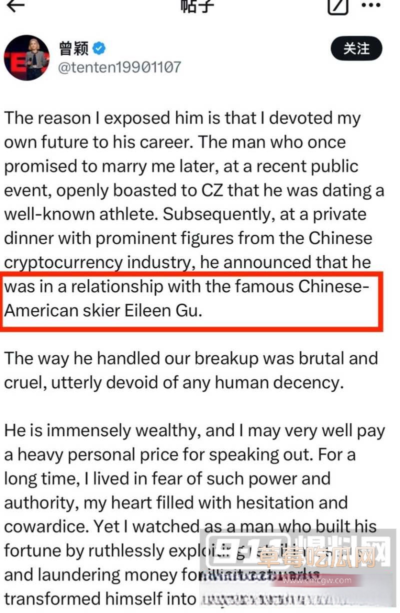 币圈大佬孙宇晨被前女友手撕 称其操控TRX圈钱 9 币圈大佬孙宇晨被前女友手撕 称其操控TRX圈钱 9
