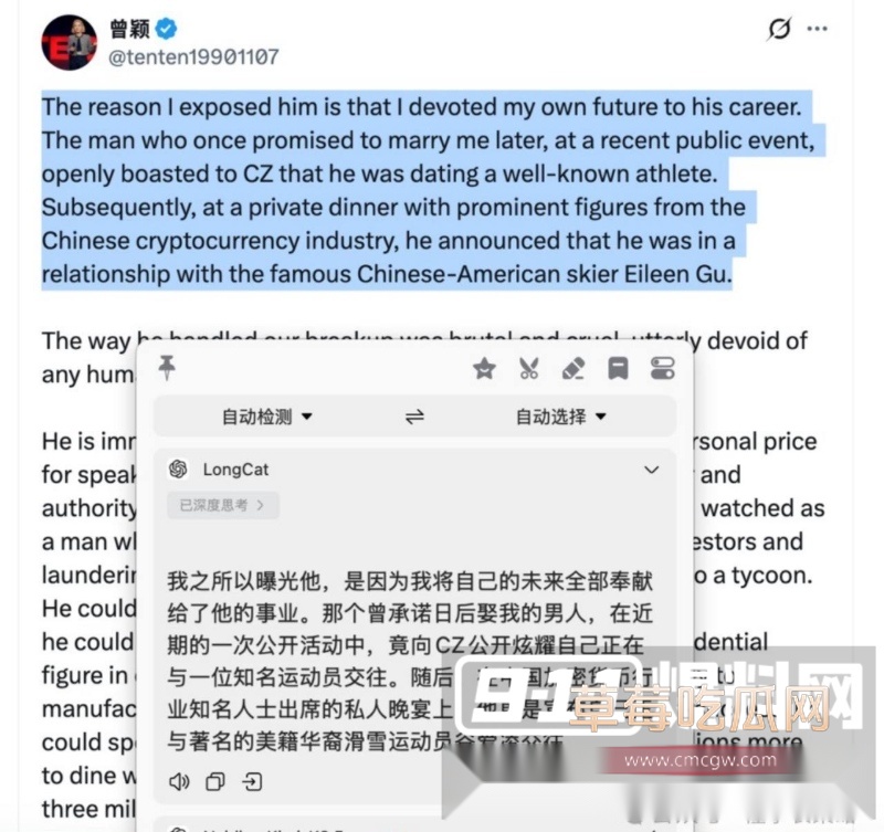 币圈大佬孙宇晨被前女友手撕 称其操控TRX圈钱 10 币圈大佬孙宇晨被前女友手撕 称其操控TRX圈钱 10