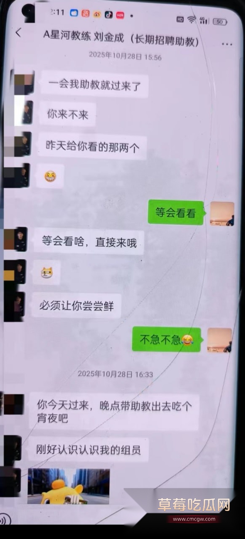 台球馆变猎艳场 帝凰台球厅靠漂亮妹妹揽客 3 台球馆变猎艳场 帝凰台球厅靠漂亮妹妹揽客 3