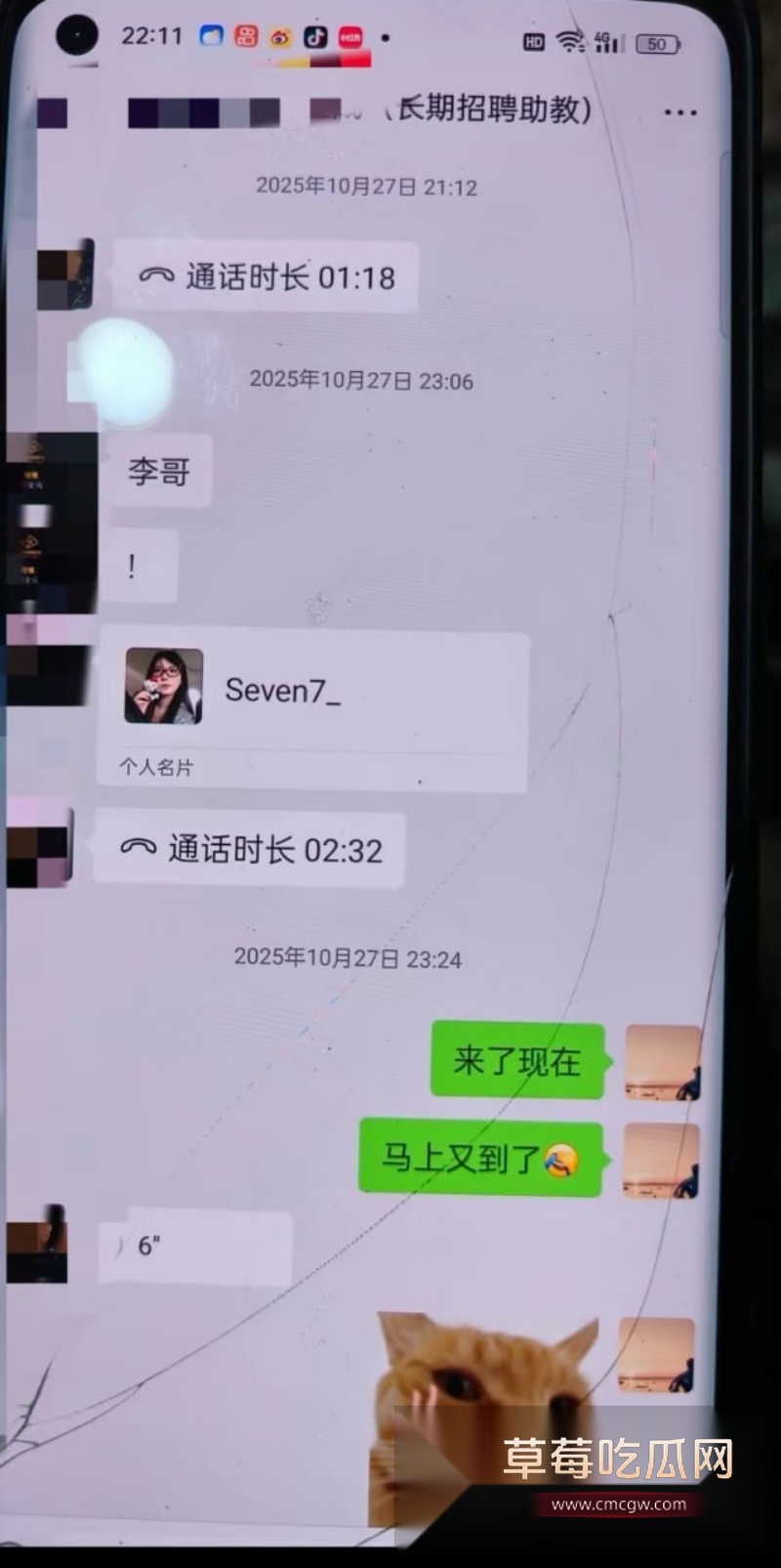 台球馆变猎艳场 帝凰台球厅靠漂亮妹妹揽客 6 台球馆变猎艳场 帝凰台球厅靠漂亮妹妹揽客 6