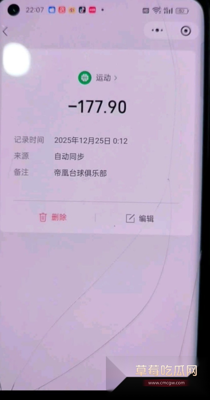 台球馆变猎艳场 帝凰台球厅靠漂亮妹妹揽客 7 台球馆变猎艳场 帝凰台球厅靠漂亮妹妹揽客 7