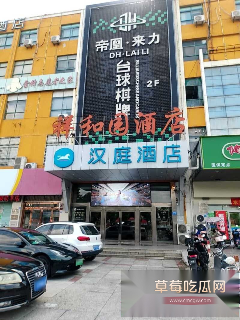 台球馆变猎艳场 帝凰台球厅靠漂亮妹妹揽客 10 台球馆变猎艳场 帝凰台球厅靠漂亮妹妹揽客 10