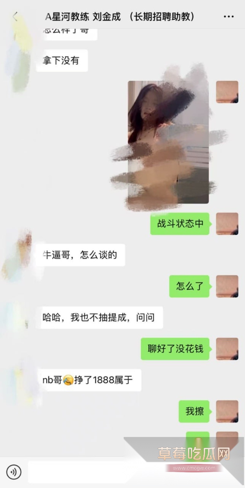 台球馆变猎艳场 帝凰台球厅靠漂亮妹妹揽客 11 台球馆变猎艳场 帝凰台球厅靠漂亮妹妹揽客 11